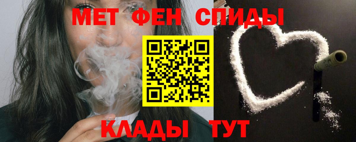 АМФ  Амфетамин Premium  Вход с VPN  Камышлов 