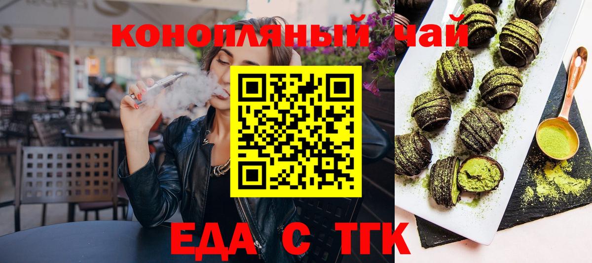 Камышлов  Canna-Cookies марихуана  Вход с VPN 