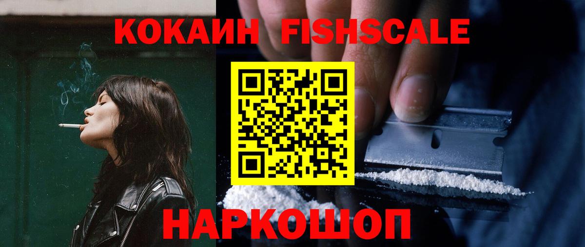 Кокаин Колумбийский Камышлов