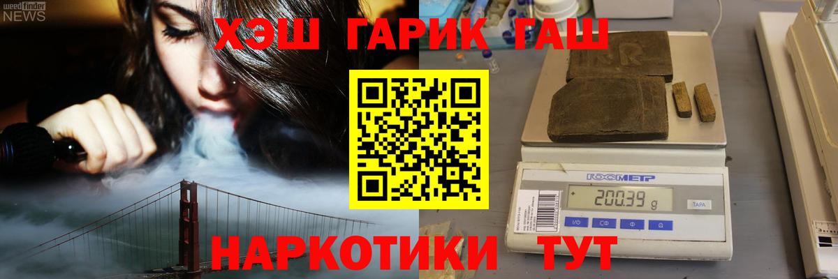 ГАШ гарик Камышлов