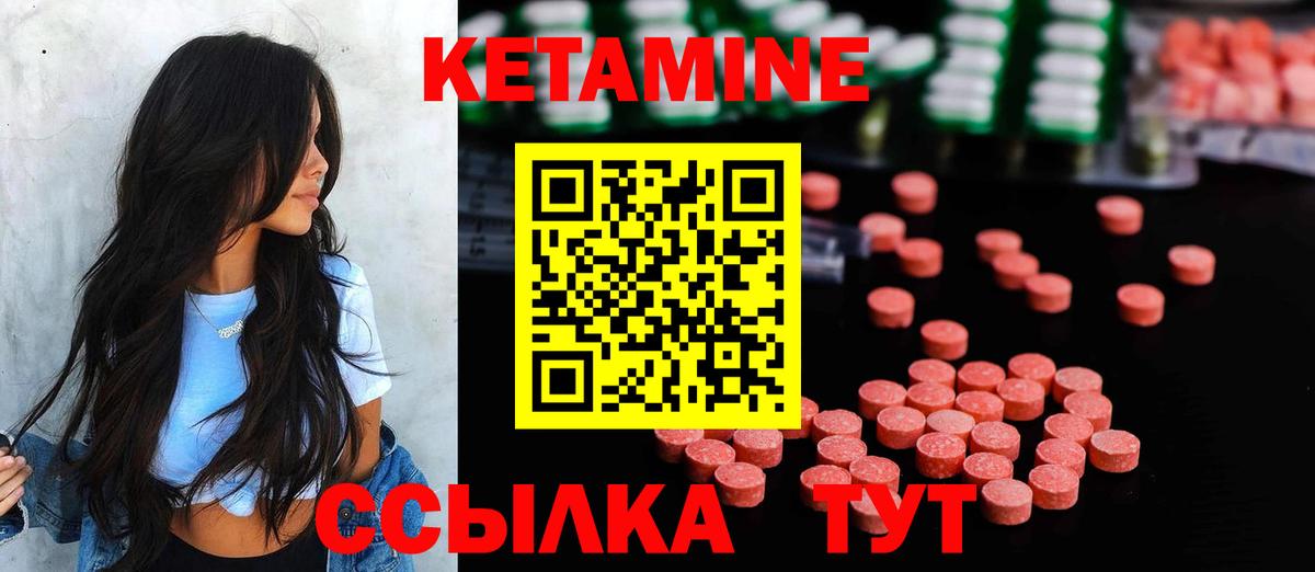 hydra онион  КЕТАМИН ketamine  Кетамин VHQ  Вход с VPN  Камышлов 