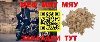 винт Кумертау