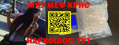 амфетамин Кулебаки