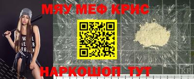мдма Кунгур