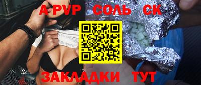 мдма Кунгур