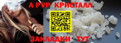 винт Кумертау
