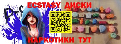 амфетамин Кулебаки