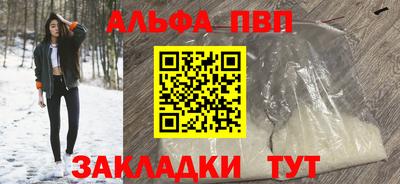 винт Кумертау