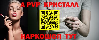 винт Кумертау