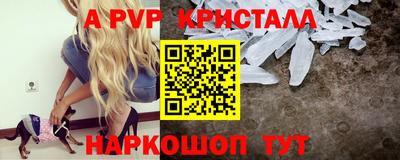 винт Кумертау