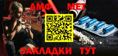 винт Кумертау