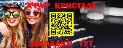 винт Кумертау