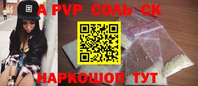 мдма Кунгур