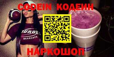 амфетамин Кулебаки