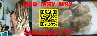 мдма Кунгур