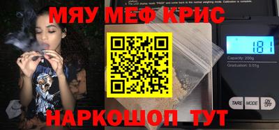 амфетамин Кулебаки