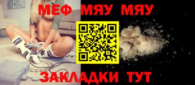 мдма Кунгур