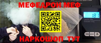 винт Кумертау