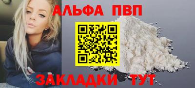 винт Кумертау