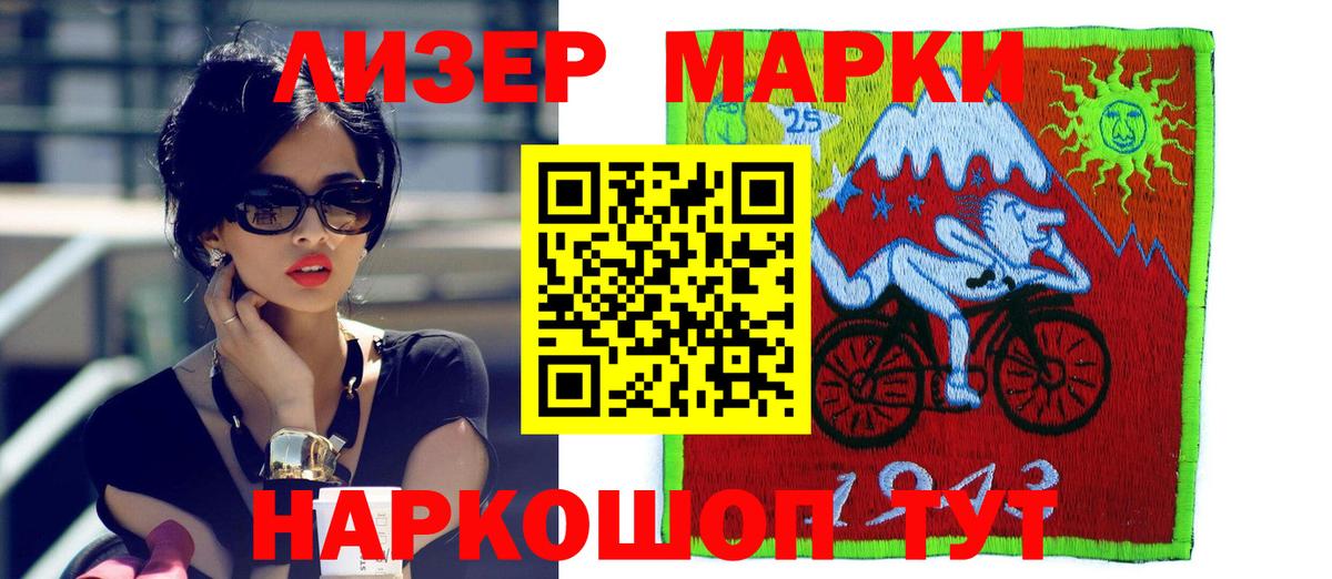 Камышлов  ЛСД экстази ecstasy  Вход с VPN  LSD-25 экстази кислота 