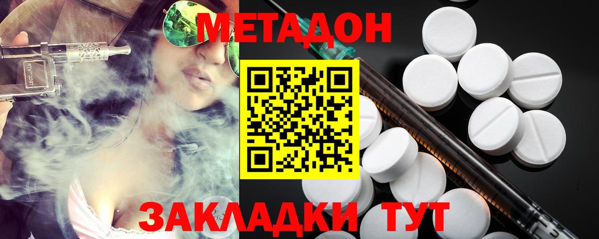 Каннабис  Гашиш  Камышлов  Вход с VPN  Кокаин  МЕФ   Бошки Шишки  ГАШИШ  Alpha-PVP СК кристаллы 
