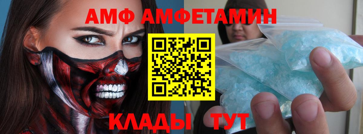 Первитин Декстрометамфетамин 99.9%  Метамфетамин  Камышлов  Вход с VPN 