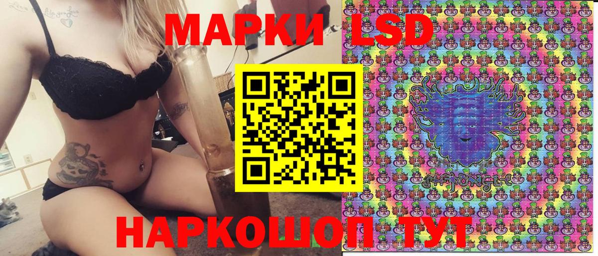 Марки NBOMe 1,8мг Камышлов