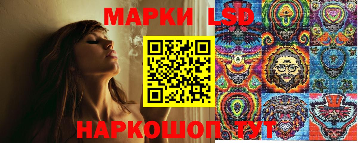 Марки NBOMe 1,5мг  Марки NBOMe 1,5мг  Камышлов  Вход с VPN 