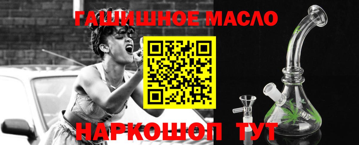Камышлов  ТГК вейп  где купить наркотик  Вход с VPN 