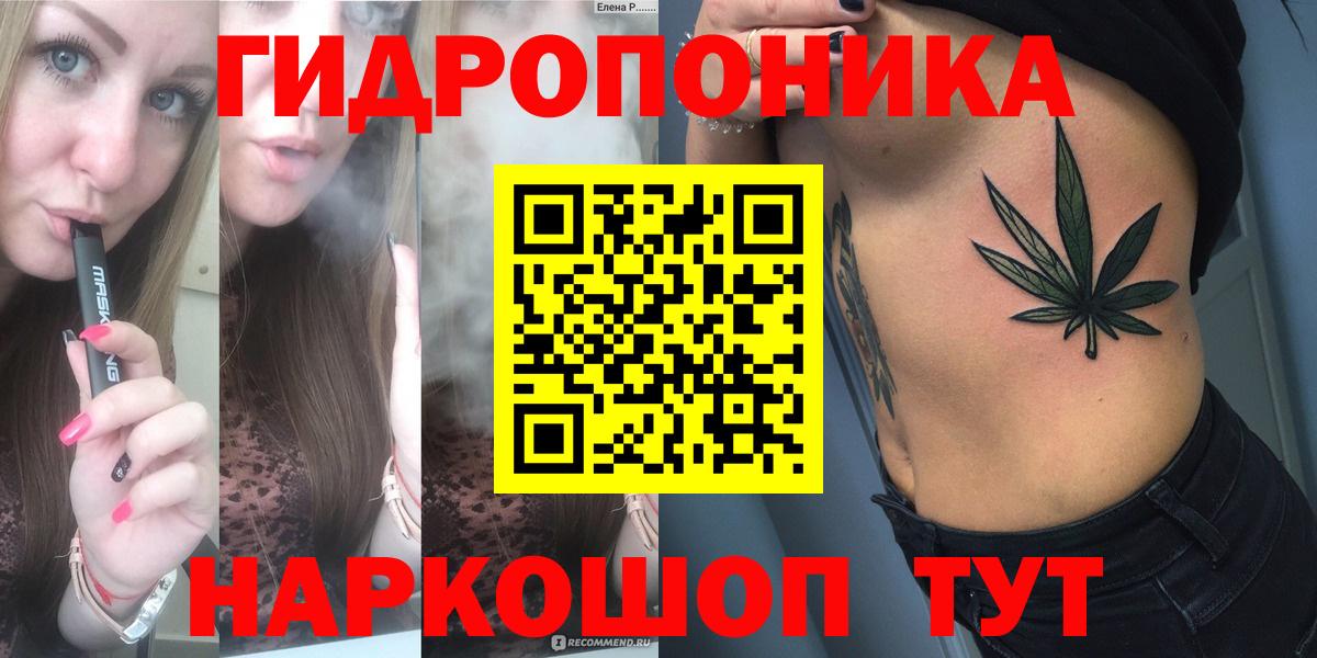 Конопля тримм Камышлов