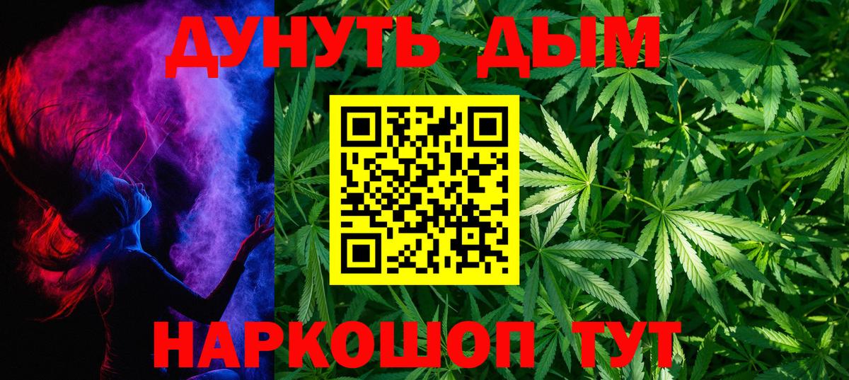 Бошки марихуана марихуана  Канабис White Widow  Бошки марихуана гибрид  Вход с VPN  Камышлов  Шишки марихуана гибрид 